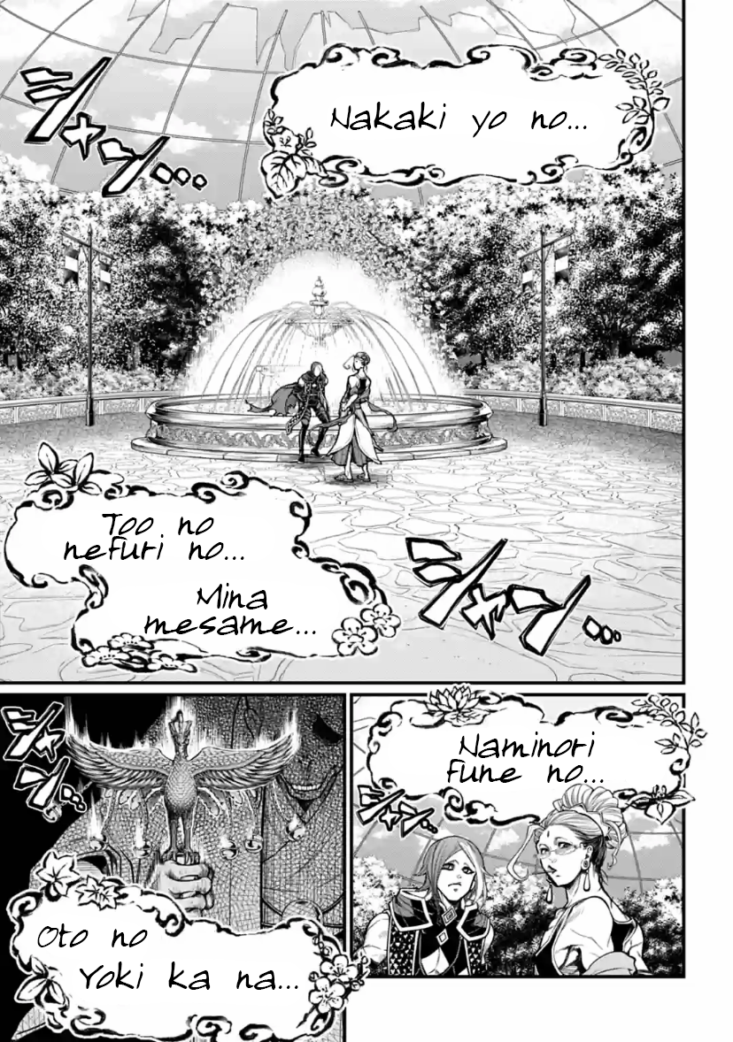 Record Of Ragnarok, Chapter 33 image 41